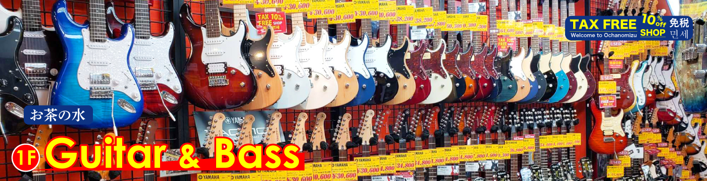 エレキギター　ベース　フェンダーUSA、ギブソン、アイバニーズ、ヤマハなどのギター＆ベースを900本以上もの展示・在庫本数を誇ります。